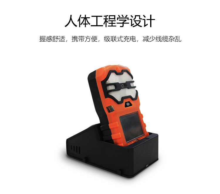 气体检测仪_03.png